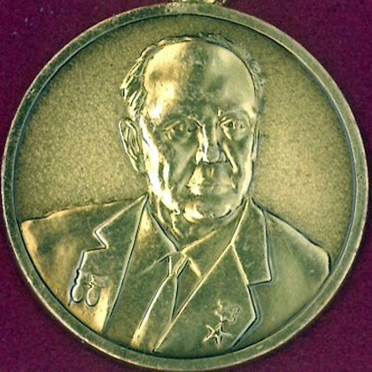 Медаль имени А.А. Расплетина
